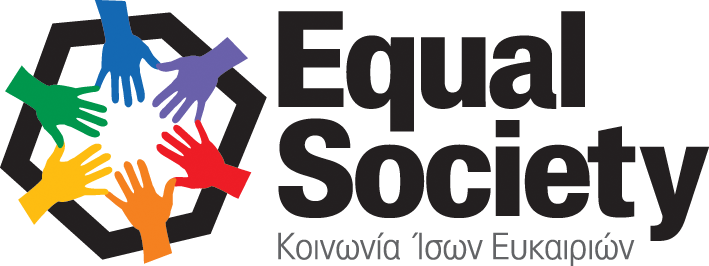 Κέρκυρα | Η Equal Society  στηρίζει ευάλωτους πολίτες και εργαζόμενους  
