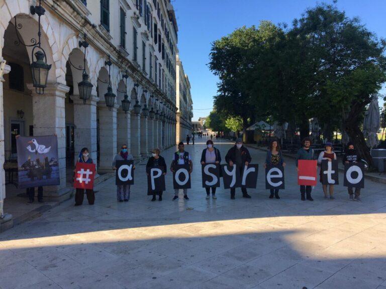 Κέρκυρα | Διαμαρτυρία για “το αντι-περιβαλλοντικό νομοσχέδιο” (photos)