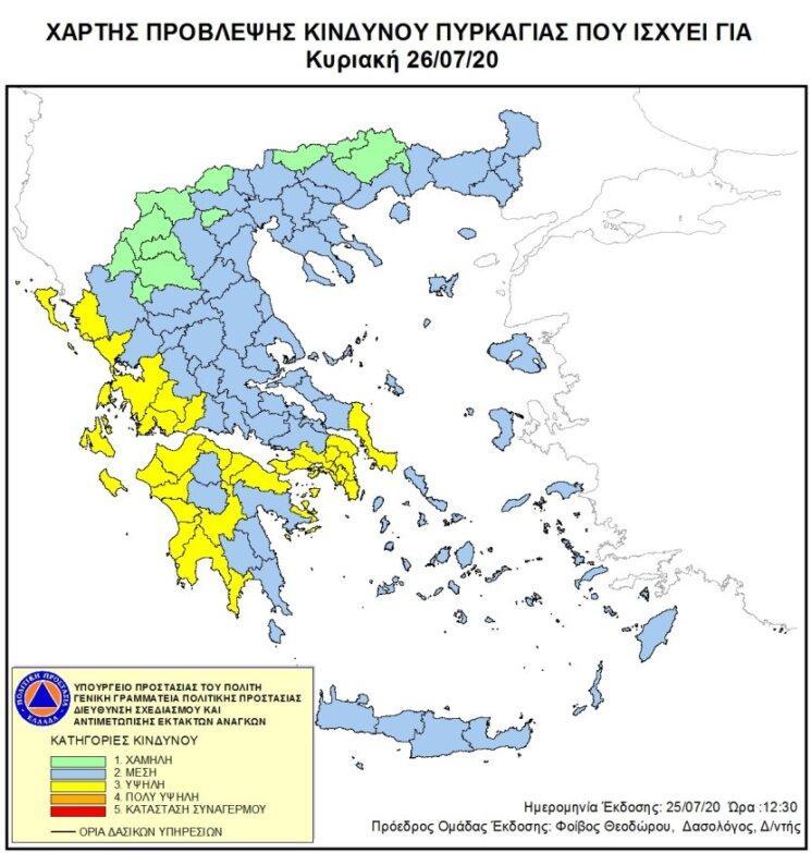 Υψηλός κίνδυνος Πυρκαγιάς(δείκτης 3) αύριο στην Κέρκυρα-Οι συστάσεις της Πολιτικής Προστασίας