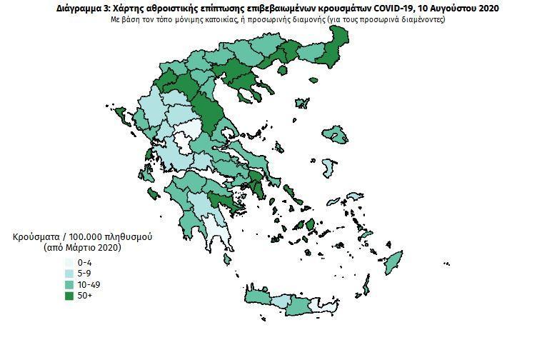 2 κρούσματα κορωνοϊού στην Κέρκυρα- Ο χάρτης του κορωνοϊού στην Ελλάδα