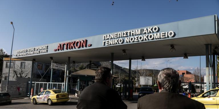 Κορωνοϊός: Στους 231 οι νεκροί στην Ελλάδα -Πέθανε 63χρονος στο «Αττικόν»