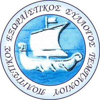 Εξηγήσεις ζητά ο Σύλλογος Τεμπλονίου από Κράτσα – Υδραίου για τη διαχείριση των απορριμμάτων