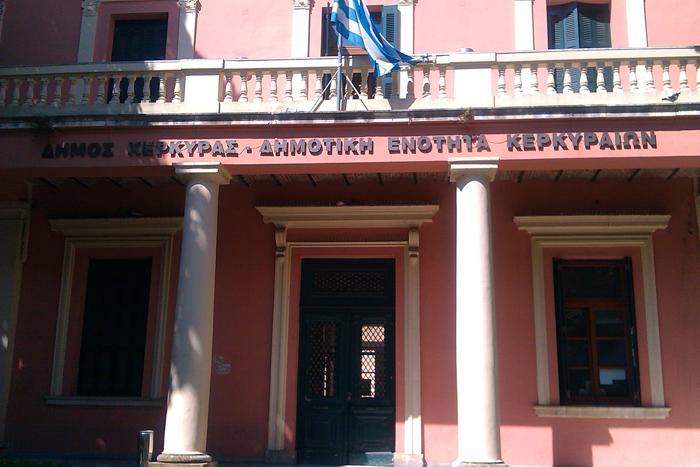 Παράταση εγγραφών στο Επιμορφωτικό Πρόγραμμα Ψυχικής Υγείας του Πανεπιστημίου Αιγαίου σε συνεργασία με το Δήμο Κεντρικής Κέρκυρας & Διαποντίων Νήσων