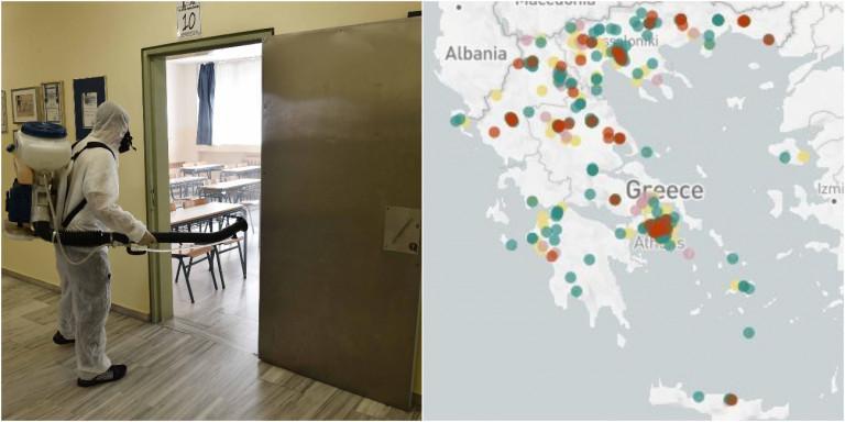 «Ρεκόρ» και στα σχολεία: Κλειστές 353 μονάδες και τμήματα λόγω κρουσμάτων κορωνοϊού [χάρτης]