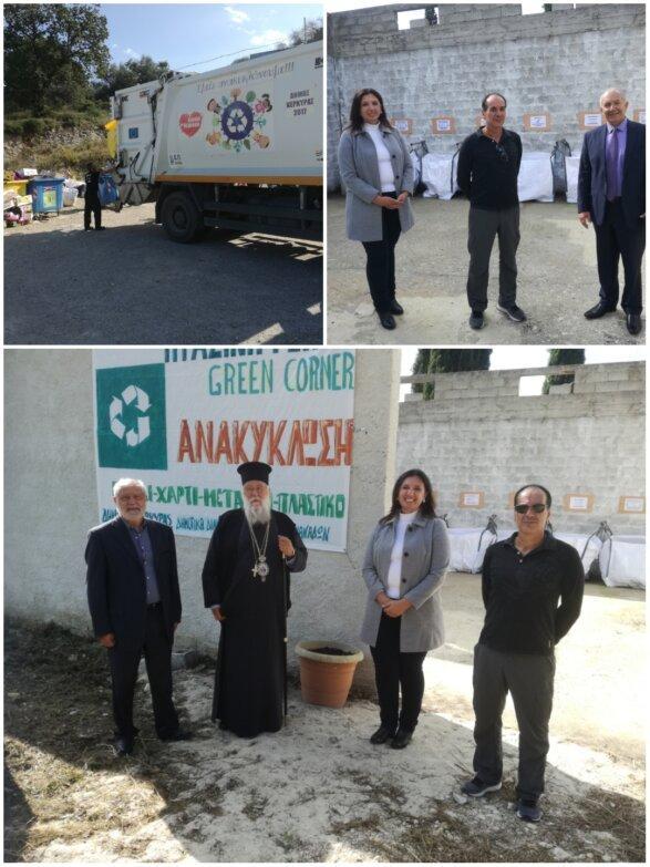Βόρεια Κέρκυρα: Πραγματοποιήθηκαν τα εγκαίνια της 29ης γωνιάς ανακύκλωσης
