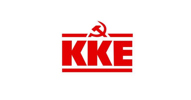 To KKE για την παγκόσμια ημέρα Περιβάλλοντος