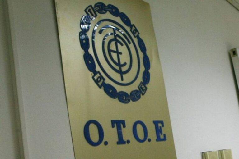 ΟΤΟΕ Κέρκυρας: Το θέμα αντιμετώπισης των λειτουργικών αναγκών της θυρίδας της ΤτΕ συζητήθηκε με τον Στ.Γκίκα