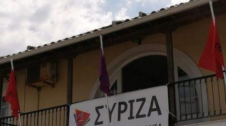 Κέρκυρα: Κοινή δήλωση ΣΥΡΙΖΑ και Βουλευτή για περιστατικό βίας στους Παξούς