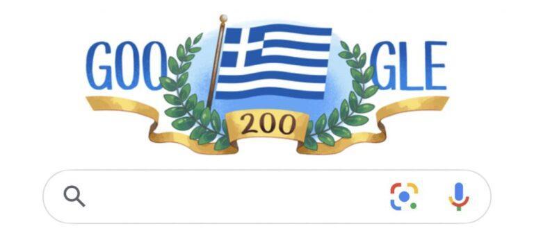Το Doodle της Google για τα 200 χρόνια από την Ελληνική Επανάσταση