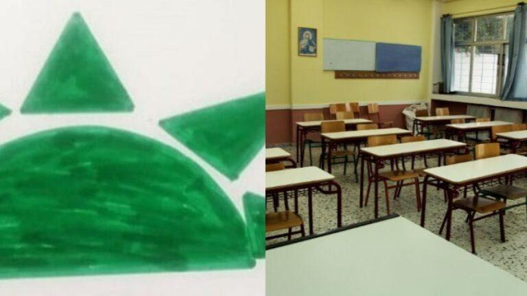 Σέρρες: Απέβαλαν μαθητή επειδή ζωγράφισε τον ήλιο του ΠΑΣΟΚ (pic)