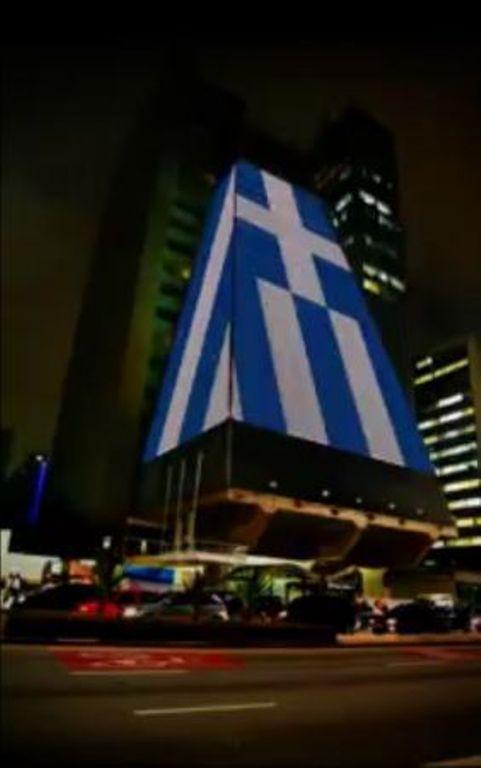 200 χρόνια από την Ελληνική Επανάσταση: Δυο κτίρια στα ελληνικά χρώματα στο Σάο Πάολο της Βραζιλίας