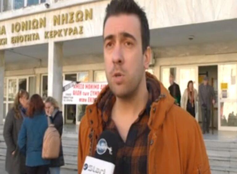 ΣΕΠΕ: Παράσταση διαμαρτυρίας στην Περιφερειακή Διεύθυνση Εκπαίδευσης Κέρκυρας