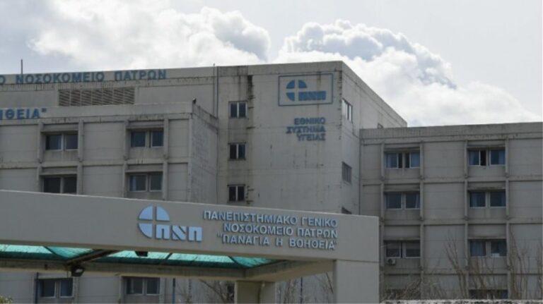 Κορωνοϊός – Πάτρα: Αυξάνονται τα κρούσματα σε παιδιά – 49 ημερών ο μικρότερος ασθενής στο νοσοκομείο του Ρίου