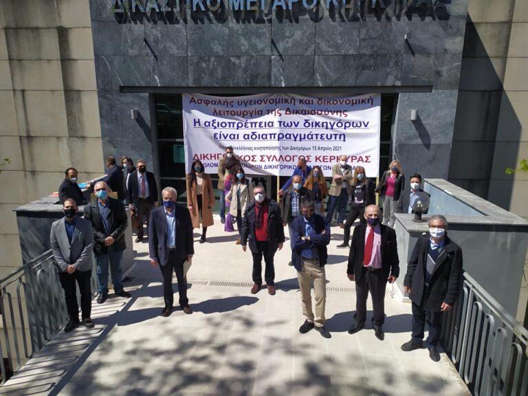 Πανελλαδικές συγκεντρώσεις δικηγόρων: «Η πανδημία έχει εξαντλήσει τα όρια των αντοχών μας»