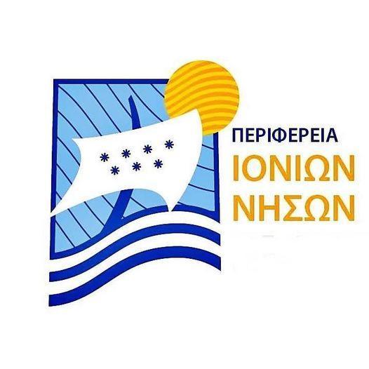 Ο Περιφερειάρχης Ιόνιων Νησιών, Γιάννης Τρεπεκλής, υπέγραψε την Πρόσκληση Υποβολής Προτάσεων για το ΠΡΟΓΡΑΜΜΑ ΙΟΝΙΑ ΝΗΣΙΑ 2021-2027
