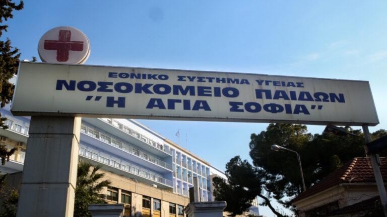 Αθήνα: Δέκα παιδιά νοσηλεύονται με κορωνοϊό- Μωρό 1 έτους στη ΜΕΘ του Αγλαΐα Κυριακού