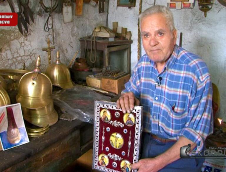 Κέρκυρα: Έφυγε από την ζωή ο Μ. Πουλημένος που κατασκεύαζε τα κράνη των φιλαρμονικών