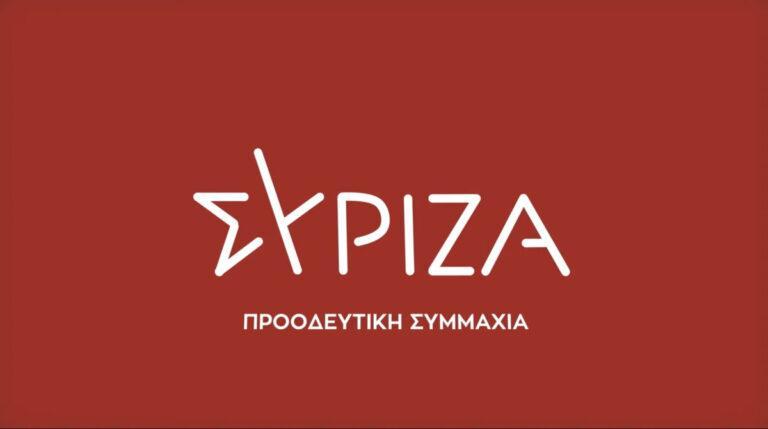 ΣΥΡΙΖΑ Π.Σ Κέρκυρας: “Κυβέρνηση και ΤΑΙΠΕΔ να θέσουν σε δημόσια διαβούλευση  τα σχέδια τους για το λιμάνι της Λευκίμμης