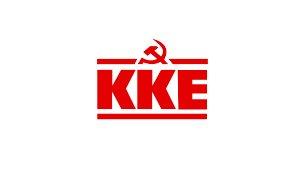 KKE Κέρκυρας : Χειροτερεύει η κατάσταση στο Κέντρο Υγείας Λευκίμμης