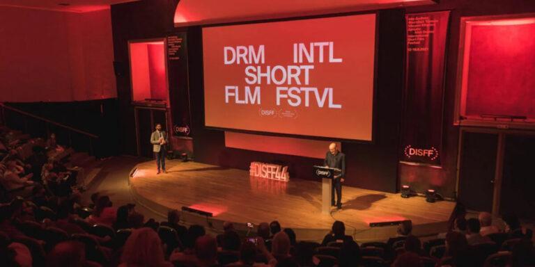Το Διεθνές Φεστιβάλ Ταινιών Μικρού Μήκους της Δράμας στην Κέρκυρα