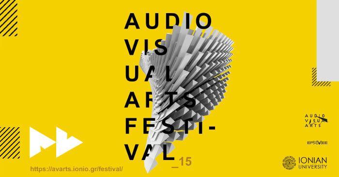 Κέρκυρα: 15ο Φεστιβάλ Οπτικοακουστικών Τεχνών 2022