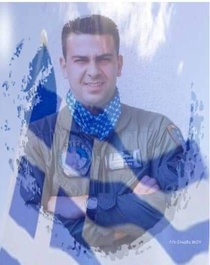 Κέρκυρα: Σαν σήμερα σκοτώθηκε ο υποσμηναγος Αθανάσιος Μπεσλεμές