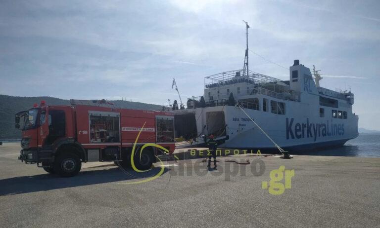 Φάρσα το τηλεφώνημα για βόμβα σε πλοίο της γραμμής Ηγουμενίτσα – Κέρκυρα