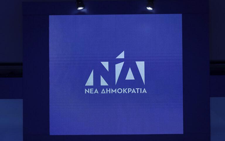 ΝΔ: Μειώσαμε τους 27 έμμεσους και άμεσους φόρους που αύξησε ο ΣΥΡΙΖΑ