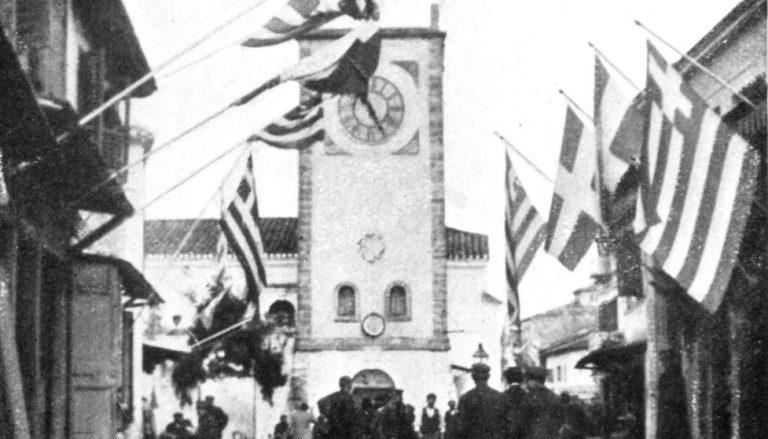 Σαν σήμερα: 21 Οκτωβρίου 1912 – Ο ελληνικός στρατός απελευθερώνει την Πρέβεζα