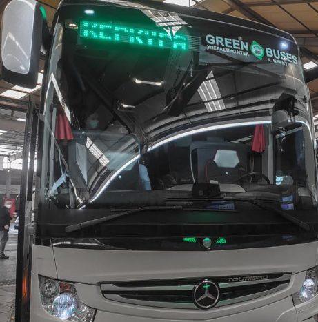 Κέρκυρα: Βρέθηκαν 152 γρ. κοκαΐνης σε υπεραστικό λεωφορείο