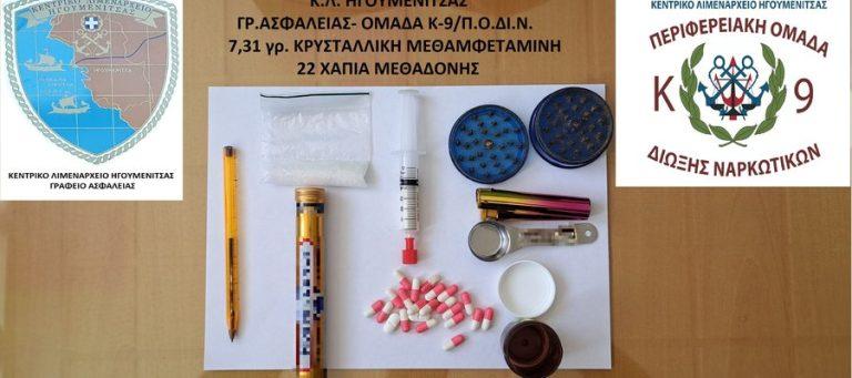 Σύλληψη αλλοδαπού για ναρκωτικά στην Ηγουμενίτσα – Επιβολή κυρώσεων σε οδηγό εντός λιμένα Πειραιά