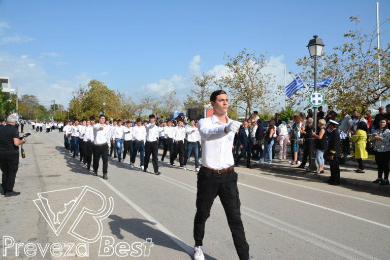 28η Οκτωβρίου 2023: Η Παρέλαση στην Πρέβεζα.