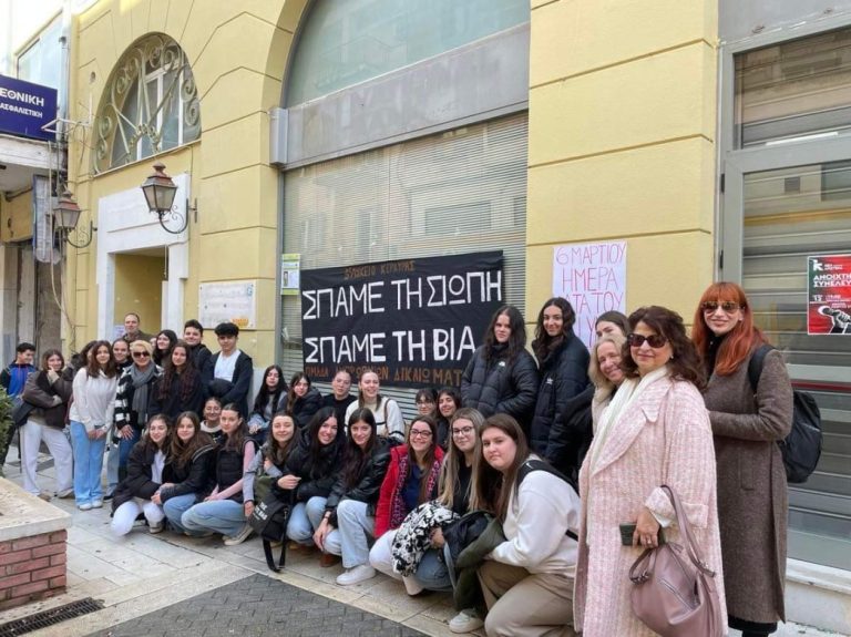 Το 3ο ΓΕΛ Κέρκυρας τίμησε την Πανελλήνια Ημέρα κατά της σχολικής βίας και του εκφοβισμού