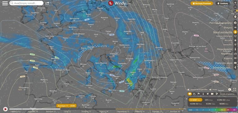 Κέρκυρα: Ισχυρές βροχές και άνεμοι έως 9 μποφόρ τις επόμενες ώρες