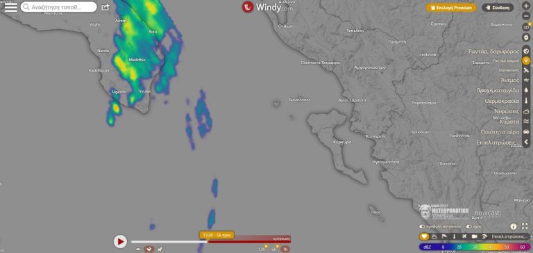 Κέρκυρα: Ισχυροί άνεμοι αυτή την ώρα – Έντονη βροχόπτωση αναμένεται τις επόμενες ώρες