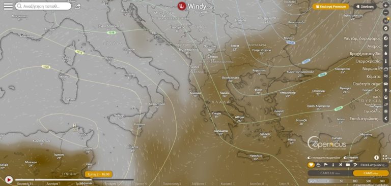 Κέρκυρα: Ζέστη και αφρικανική σκόνη στην ατμόσφαιρα – Πότε υποχωρούν
