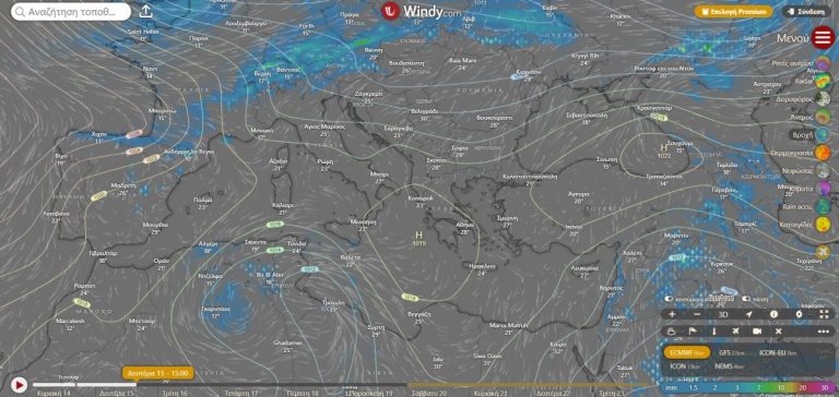 Κέρκυρα-Καιρός: Ηλιοφάνεια τη Δευτέρα – Ισχυρές βροχές και πολύ υψηλά ποσοστά αφρικανικής σκόνης από την Τετάρτη.