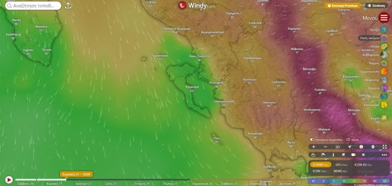 Κέρκυρα – Καιρός: Νέα επιδείνωση του καιρού από σήμερα το βράδυ με έντονες βροχοπτώσεις το πρωί της Κυριακής.