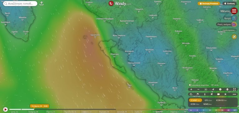 Κέρκυρα: Βορειοδυτικοί κατά τόπους ισχυροί ριπαίοι άνεμοι θα επηρεάσουν το νησί τις επόμενες ώρες