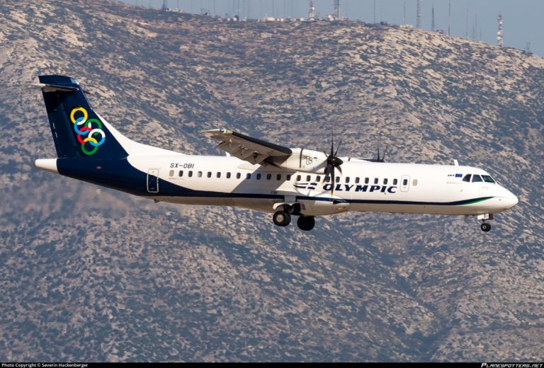 Η Aegean Airlines θα συνδέει την Κέρκυρα με τη Βόρεια Μακεδονία 2 φορές την εβδομάδα